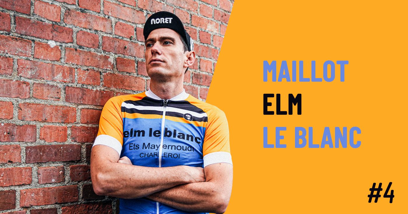 Maillot été manches courtes unisexe ELM LeBlanc
